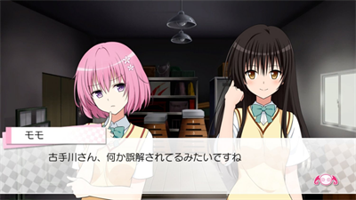 To Love-Ru Trouble Darkness: True Princess - Screenshot - Gameplay Image