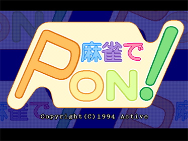 Mahjong de Pon! - Screenshot - Game Title Image