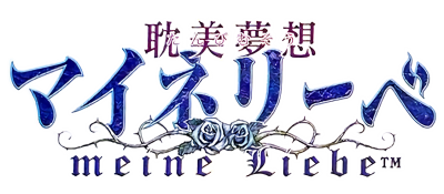 Tanbi Musou: Meine Liebe - Clear Logo Image