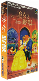 Disney's Beauty and the Beast - Box - 3D Image