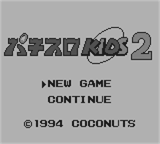Pachi-Slot Kids 2 - Screenshot - Game Title Image
