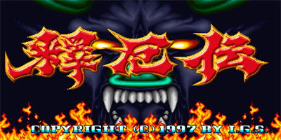 Oriental Legend - Screenshot - Game Title Image