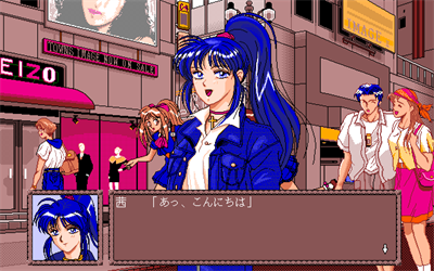 Venus - Screenshot - Gameplay Image