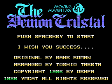 The Demon Crystal - Screenshot - Game Title Image