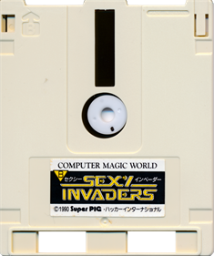 Sexy Invaders - Cart - Back Image