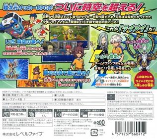 Inazuma Eleven GO Chrono Stones: Thunderflash - Box - Back Image