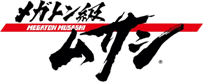 Megaton Musashi - Clear Logo Image
