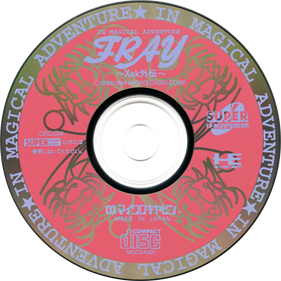 Fray in Magical Adventure CD: Xak Gaiden - Disc Image