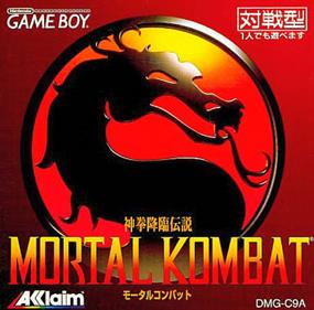 Mortal Kombat - Box - Front Image