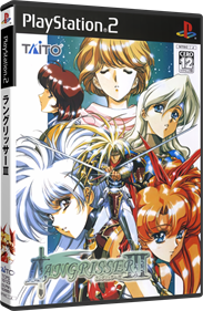 Langrisser III - Box - 3D Image