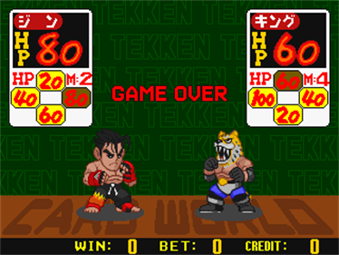 Tekken Card World - Screenshot - Game Over Image