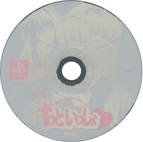 Zutto Issho With Me Everytime - Disc Image