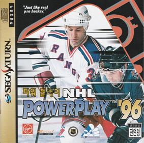 NHL Powerplay '96 - Box - Front Image