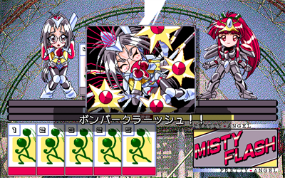 Jikuu Sousakan Pretty Angel: Misty Flash - Screenshot - Gameplay Image
