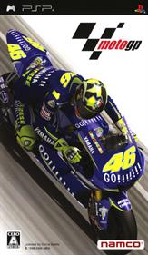 MotoGP - Box - Front Image