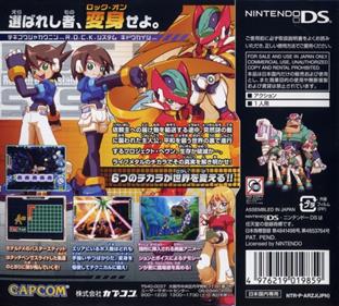 Mega Man ZX - Box - Back Image