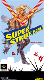 Super Strike Eagle - Box - Front Image