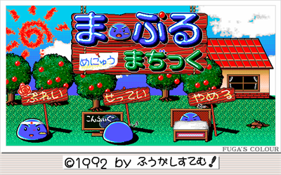 Marple Magic - Screenshot - Game Title Image