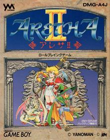 Aretha II: Ariel no Fushigi na Tabi