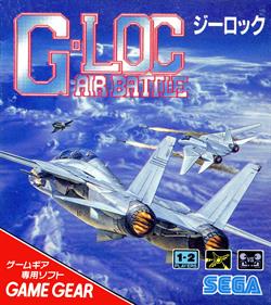 G-LOC: Air Battle - Box - Front Image