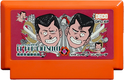 Be-Bop-Highschool: Koukousei Gokuraku Densetsu - Cart - Front Image