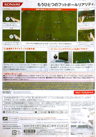 PES 2008: Pro Evolution Soccer - Box - Back Image