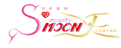 Bishoujo Senshi Super Moon Fighter X - Clear Logo Image