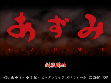 Azumi - Screenshot - Game Title Image