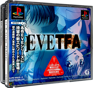 EVE: The Fatal Attraction - Box - 3D Image
