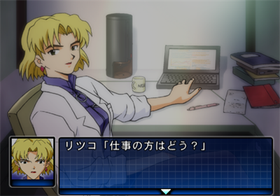Neon Genesis Evangelion: Ayanami Ikusei Keikaku with Asuka Hokan Keikaku - Screenshot - Gameplay Image