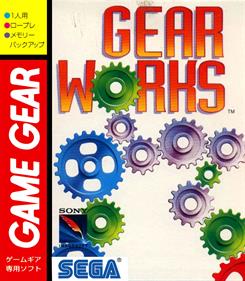 Gear Works - Fanart - Box - Front Image