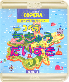 Copera no Chikyuu Daisuki - Box - Front - Reconstructed