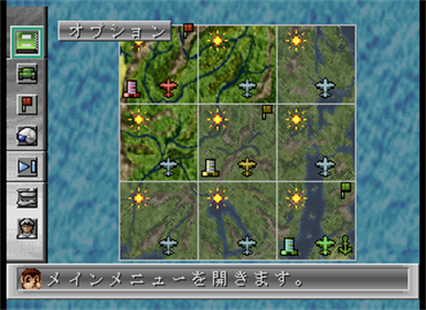 Daisenryaku Strong Style - Screenshot - Gameplay Image
