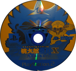Momotarou Dentetsu X: Kyuushuu-hen mo Arubai - Disc Image
