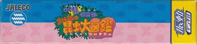 Get Mushi Club: Minna no Konchu Daizukan - Banner Image