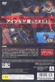 Cowboy Bebop: Tsuioku no Serenade - Box - Back Image