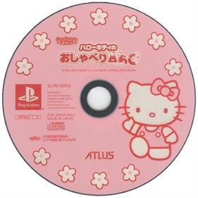 Kids Station: Hello Kitty no Oshaberi ABC - Disc Image