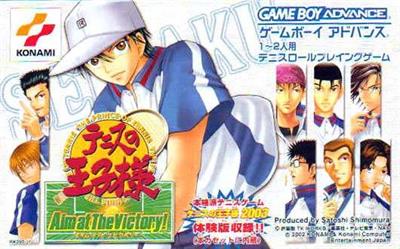 Tennis no Ouji-sama: Aim at the Victory! - Box - Front Image