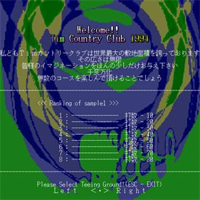 Tim Country Club 1994 - Screenshot - Game Title Image