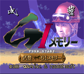 Take Yutaka GI Memory - Screenshot - Game Title Image