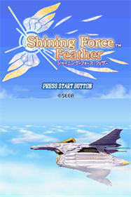 Shining Force Feather - Screenshot - Game Title Image
