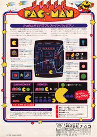 Super Pac-Man - Advertisement Flyer - Back Image