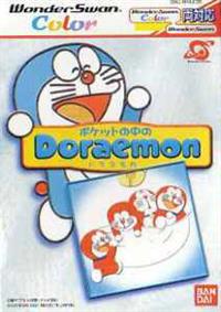 Pocket no Naka no Doraemon - Box - Front Image
