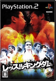 Wrestle Kingdom - Box - Front - Reconstructed Image