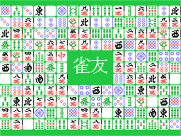 Janyuu - Screenshot - Game Title Image