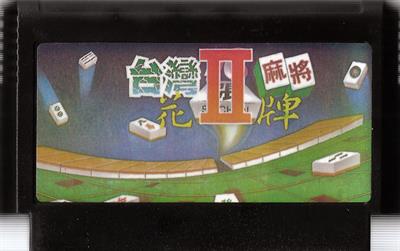 Taiwan Mahjong 2 - Cart - Front Image