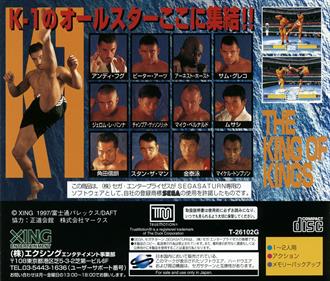 K-1 Fighting Illusion Show - Box - Back Image