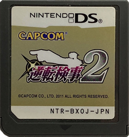 Gyakuten Kenji 2 - Cart - Front Image