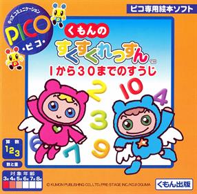 Kumon no Sukusuku Lesson 1-kara 30-made no Suuji