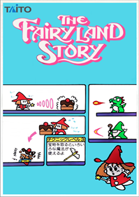The Fairyland Story - Fanart - Box - Front Image